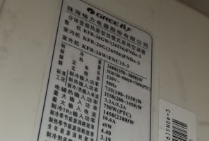 昌都格力空调维修电话是多少