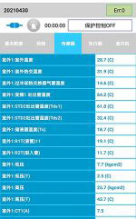 昌都中央空调维修电话是多少