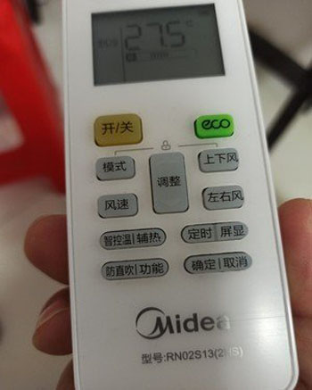 昌都空调遥控器打不开